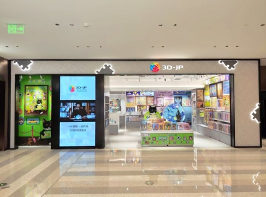 郑州二七万象城店