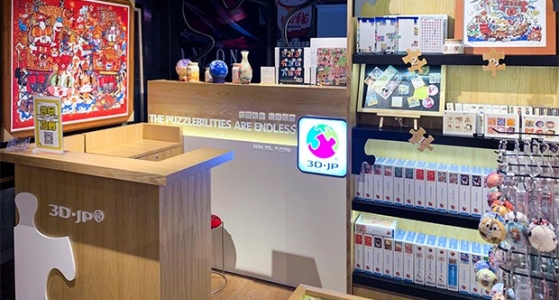 北京合生匯店開業啦~