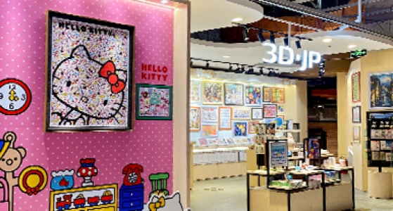 成都萬象城店開業啦~