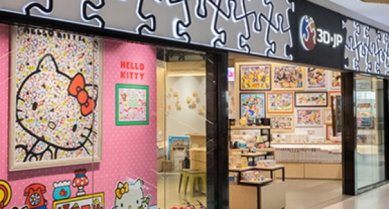 廣州粵海仰忠匯店開業啦~