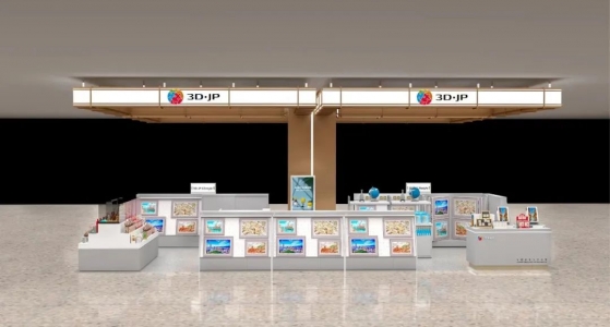 新店开业丨2023的最后一份惊喜