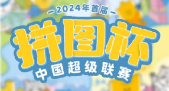 3D-JP×猫的天空之城线下海选赛门店信息