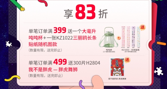 活动福利丨年中狂欢嗨起来