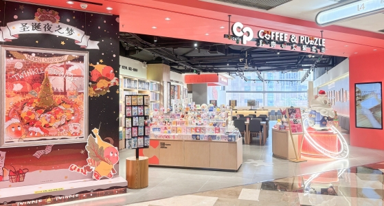 CP CAFE丨岁末冬绥，新店温暖启幕