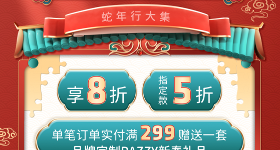 3D-JP全新旗舰店，欢迎光临！