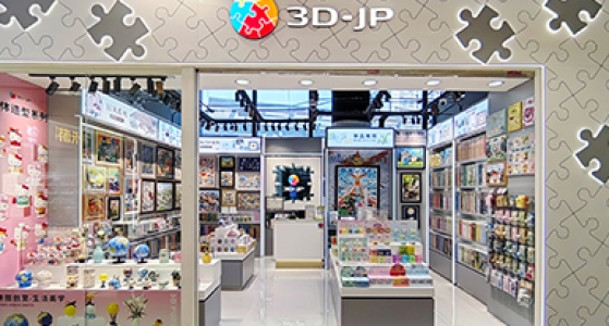 新店开业丨重装只为更好遇见你