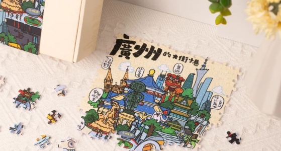 新品上市丨城市漫游
