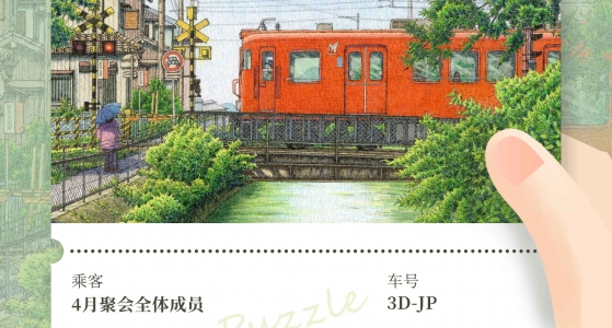 聚会回顾丨一起去踏青