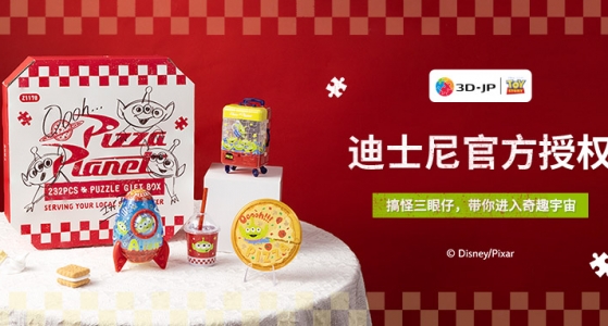 新品上市丨进入三眼仔的奇趣宇宙