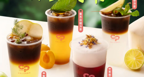 CP CAFE丨赏味夏日，美味上新