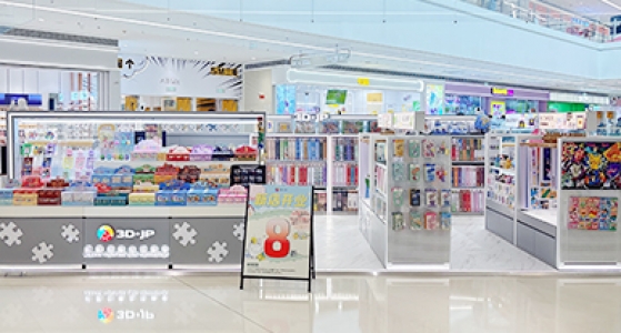 新店开业丨浪漫夏日，如期而至