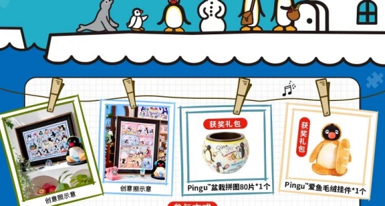 平菇家长们集合！是时候展示你的创意啦~