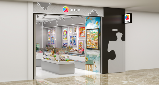 新店开业丨焕新升级迎双节