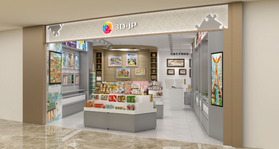 新店开业丨双店焕新张，暖迎八方客