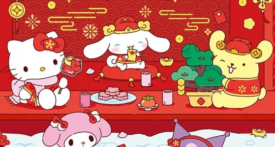 新品上市丨恭喜发财，好运常来！