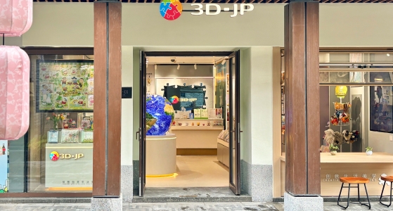新店开业丨焕然一新，与你重新「拼」相遇