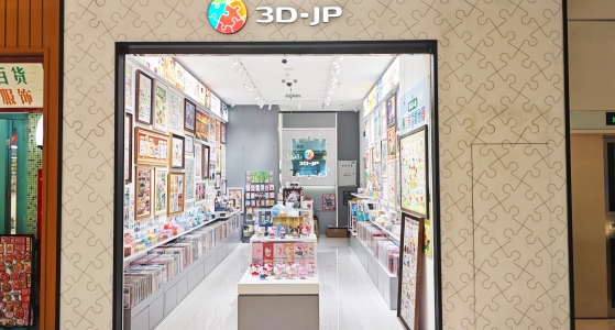新店开业丨久候不负期待，美好如约而至