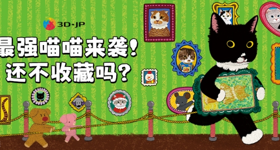 新品上市丨嘘——名画本喵，高调出逃中