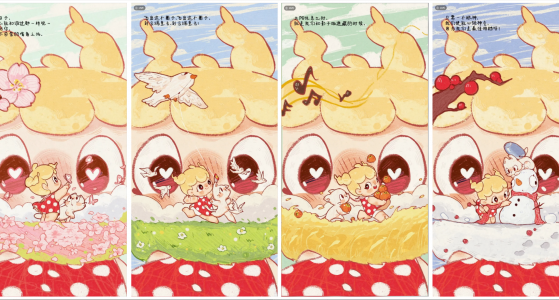 新品投票 -  Penny妹妹人气插画票选，哪一幅最戳中你的心？