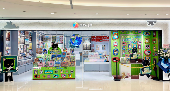 新店开业丨焕新启幕，静待相逢！