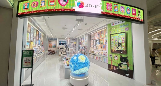 新店开业丨双店启新章，拼聚月圆时