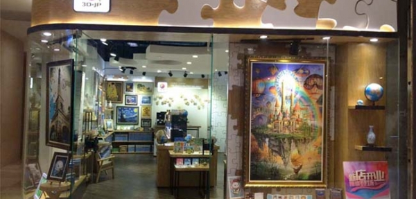 上海虹桥天地店