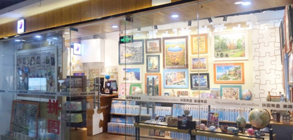 北京新中关村店