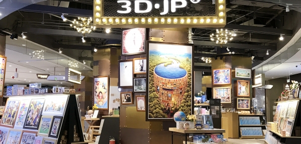 武汉K11店
