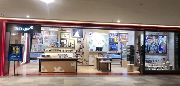 沈阳K11店
