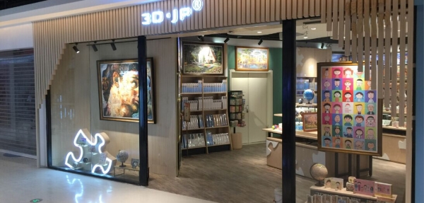 西安曲江大悦城店