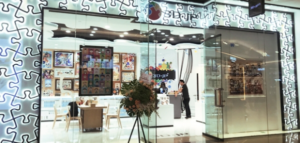 成都远洋太古里店
