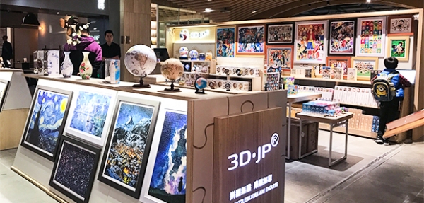 厦门十点书店