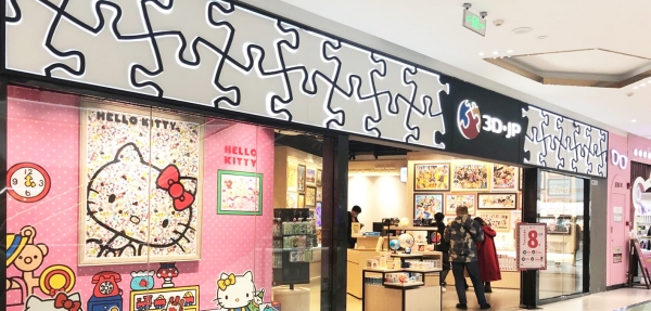 廣州粵海仰忠匯店