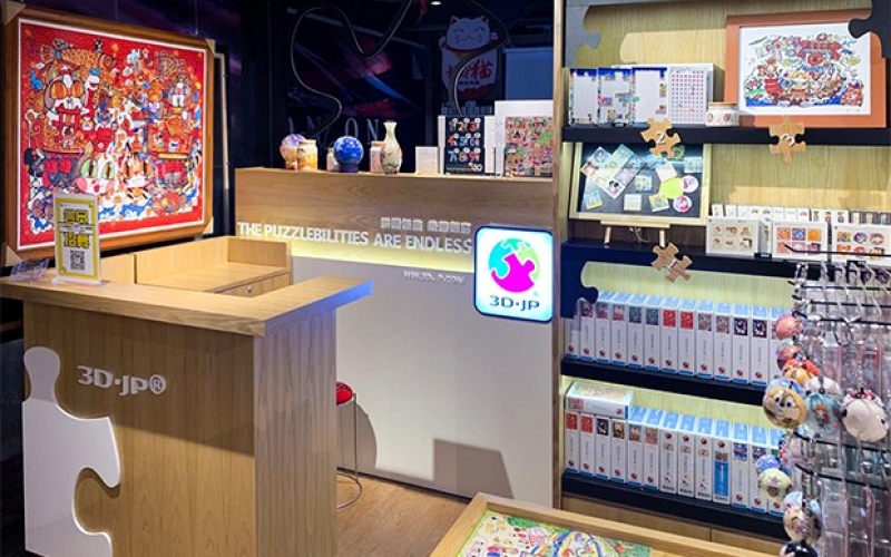 北京合生汇店开业啦~